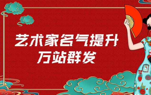 宁都-哪些网站为艺术家提供了最佳的销售和推广机会？